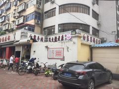 -清真·白家牛肉罩火烧老店(育才街店)