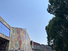 -四川美术学院美术馆