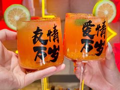 -牛签签串串香(IFS店)