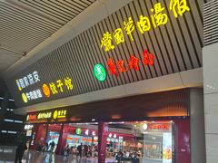 -萧记三鲜烩面(东站店)