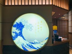 -锅物新语&寿喜烧.炉端割烹(世博源店)