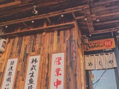 -韩流热风(桥东街店)