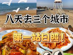 -巧克力渔家.小船海鲜胶东菜(万平口店)
