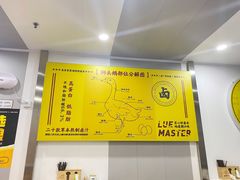 -卤鹅鲜生(卤鹅鲜生万科金域悦府店)