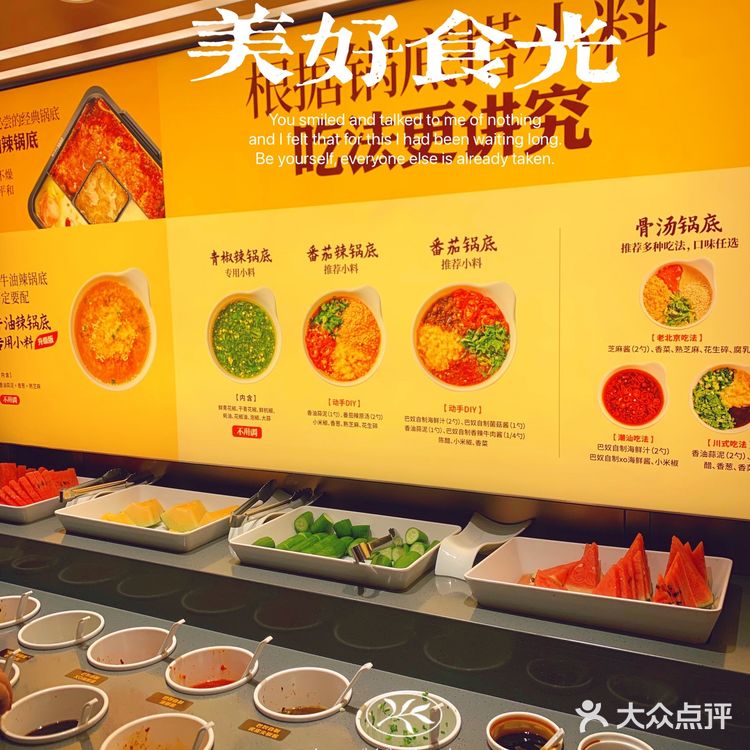 打卡京城排队王🍲巴奴毛肚火锅｜附必点菜单📜