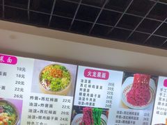 -手擀菠菜面(西康路店)