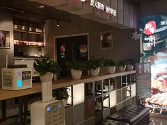 -好牛烧肉(世茂广场店)