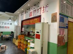 -时二崽肥肠鸡大排档(健康路店)