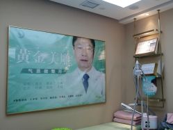 -万阡国际专业祛斑·祛痣·祛疤连锁