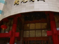 -开元商城(钟楼店)