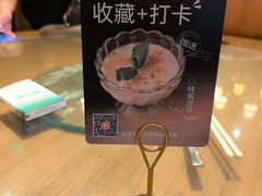 -新白鹿餐厅(龙游路总店·杭帮菜名店)