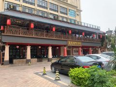 -富豪海鲜酒家(常平店)