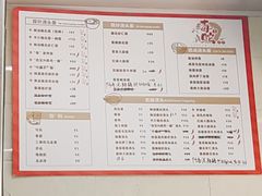 -毒蛇面馆现炒本帮浇头面