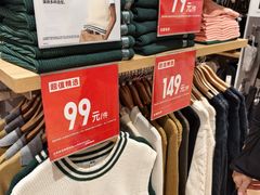 -优衣库(青岛万象城店)