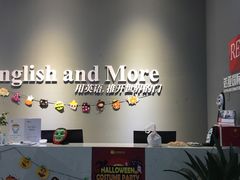 -诺亚国际英语(海逸校区)