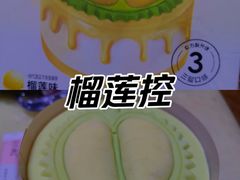 -御品轩(边家村店)