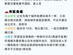 -阿龙海鲜农家乐·三亚老字号(海棠湾店)