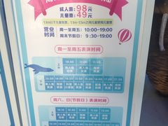 -石家庄海洋公园