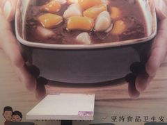 -鲜芋仙(国和店)