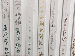 -骑鹅公社(南开大悦城店)