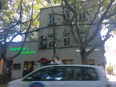 门面-五观堂素食(新华路店)
