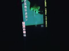 -K+PARTY连锁KTV(盈锋广场店)
