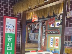 -安小胖韩国烤肉(财富广场画苑小区店)