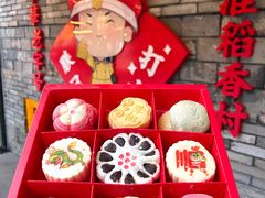 -稻香村(文殊院旗舰店)