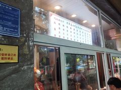 -石饮红星包子(中山路店)