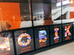 -峪悦里(汉峪金融商务中心店)