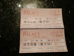 android_upload_pic-百丽宫影城(ifc商场店)
