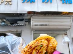 -郭际辣饼铺(第三中学店)