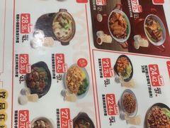 -永和大王(花好园店)