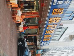 -锐记美食店·现捞海鲜(闸坡店)