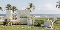-CHOCO-启蔻婚礼(三亚公司)