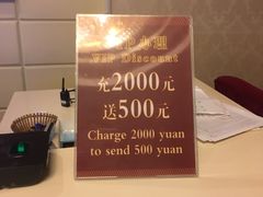 -富士康足浴休闲会所(锦华苑店)