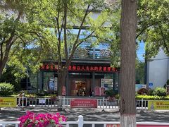 -张掖市博物馆