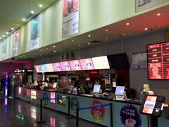 -中瑞国际影城(福州白湖亭店)