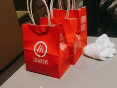 -海底捞火锅(5050购物中心店)