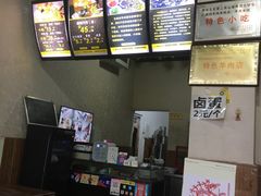 -攀枝花·任德琼·盐边羊肉米线