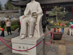 -梅园