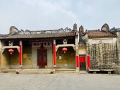 -大旗头古村