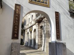 -南宋御街