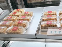 -红花点心局(护国寺店)