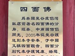 -开元寺