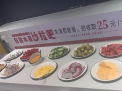 -豪享来中西餐厅(广灵店)