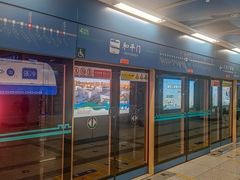 -和平门(地铁站)
