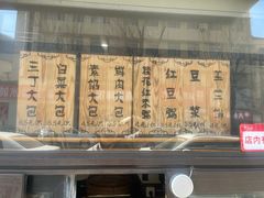 -不二心·鲜肉大包·海胆小笼汤包(二七广场店)