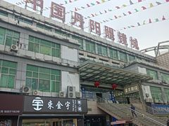 -中国丹阳眼镜城