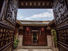 -载阳客栈